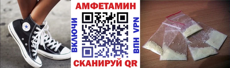 купить  цена  Конаково  АМФЕТАМИН 98% 
