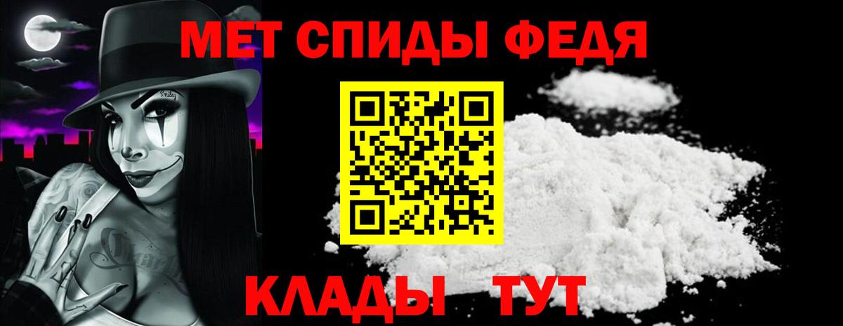 Амфетамин  Амфетамин  Конаково  Вход с VPN  АМФ Premium 