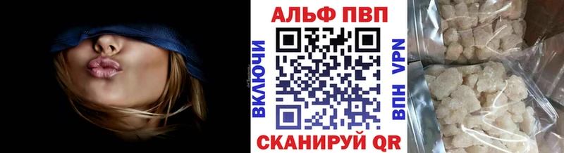 А ПВП Соль Конаково