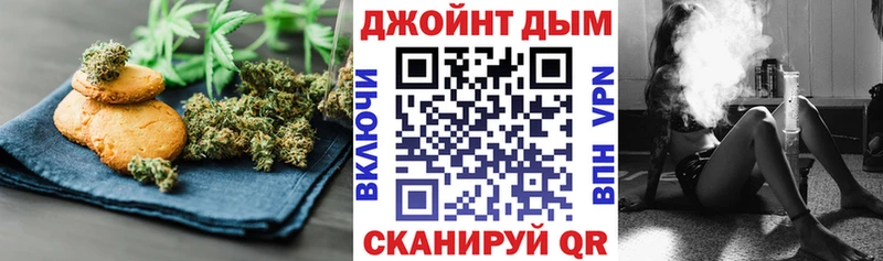 Печенье с ТГК марихуана  Конаково 