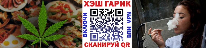 Еда ТГК конопля Конаково