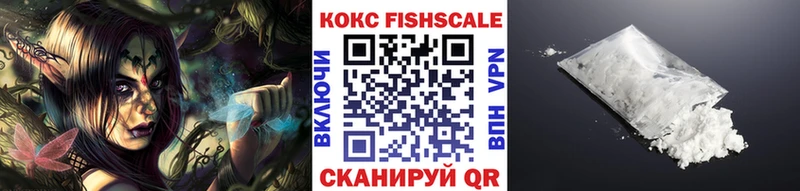 купить наркотик  дарк нет формула  КОКАИН 99%  Конаково  mega ссылки 