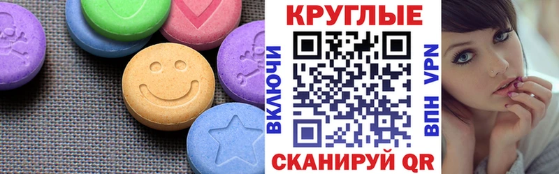 МЕГА   Конаково  Экстази Дубай 