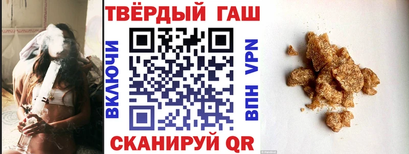 даркнет сайт  Конаково  Гашиш 40% ТГК 