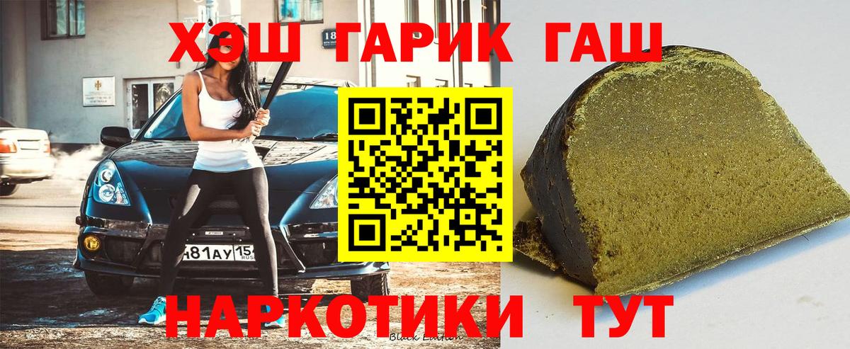 ГАШ Ice-O-Lator Конаково