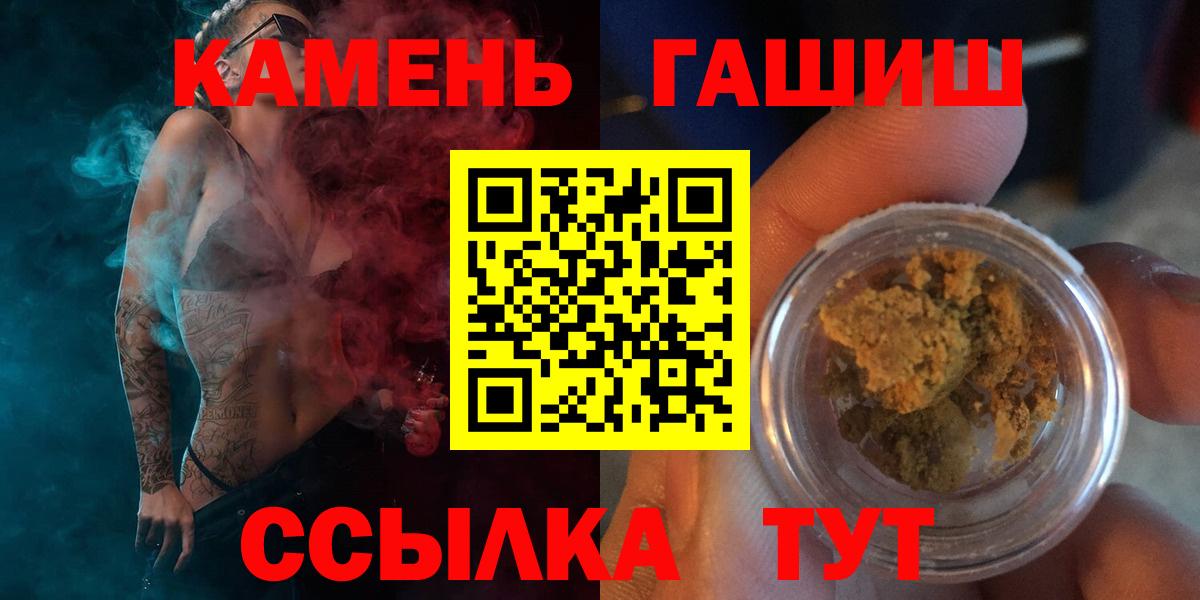 Гашиш 40% ТГК  Вход с VPN  Конаково 
