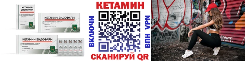 кракен ссылки  где можно купить   Конаково  Кетамин VHQ 