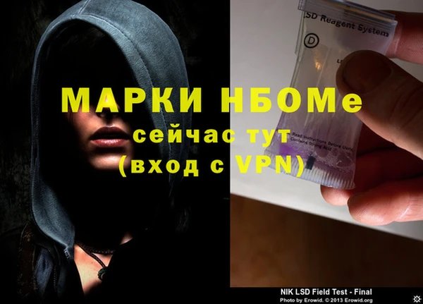 кристаллы Алзамай