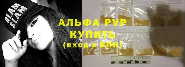 кристаллы Алзамай