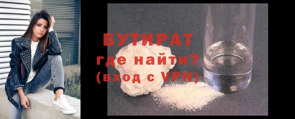 а пвп мука Алексин