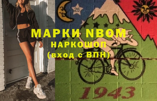 кристаллы Алзамай
