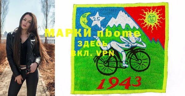 кристаллы Алзамай