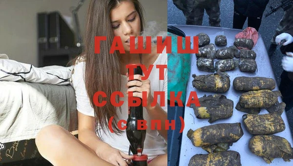 кристаллы Алзамай