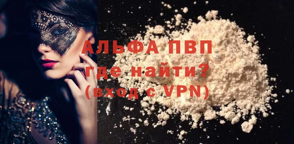 а пвп мука Алексин