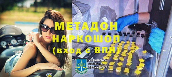 кристаллы Алзамай