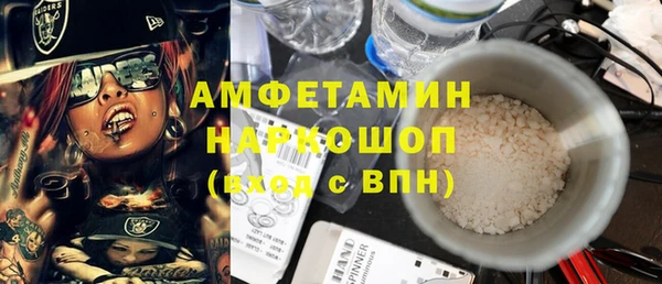 а пвп мука Алексин