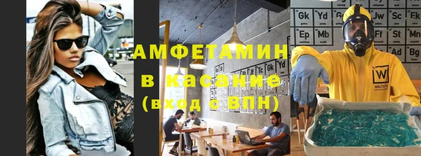 кристаллы Алзамай