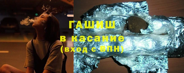 кристаллы Алзамай