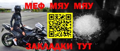 прущая мука Кумертау