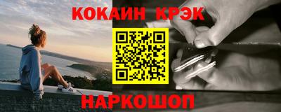 соль курить ск Ставрополь