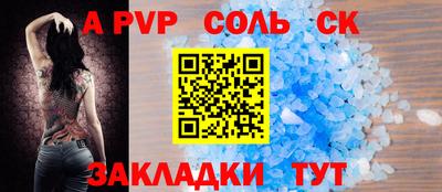 прущая мука Кумертау