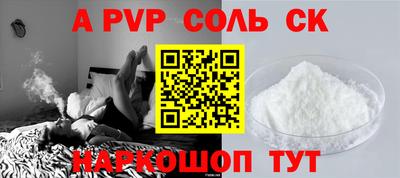 прущая мука Кумертау