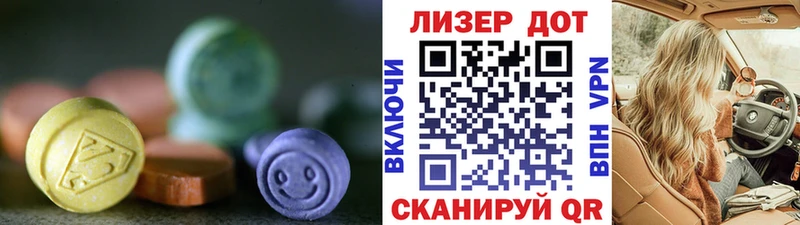 это формула закладки Конаково ЛСД экстази ecstasy omg рабочий сайт