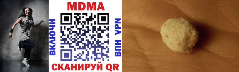 МДМА VHQ где продают Конаково