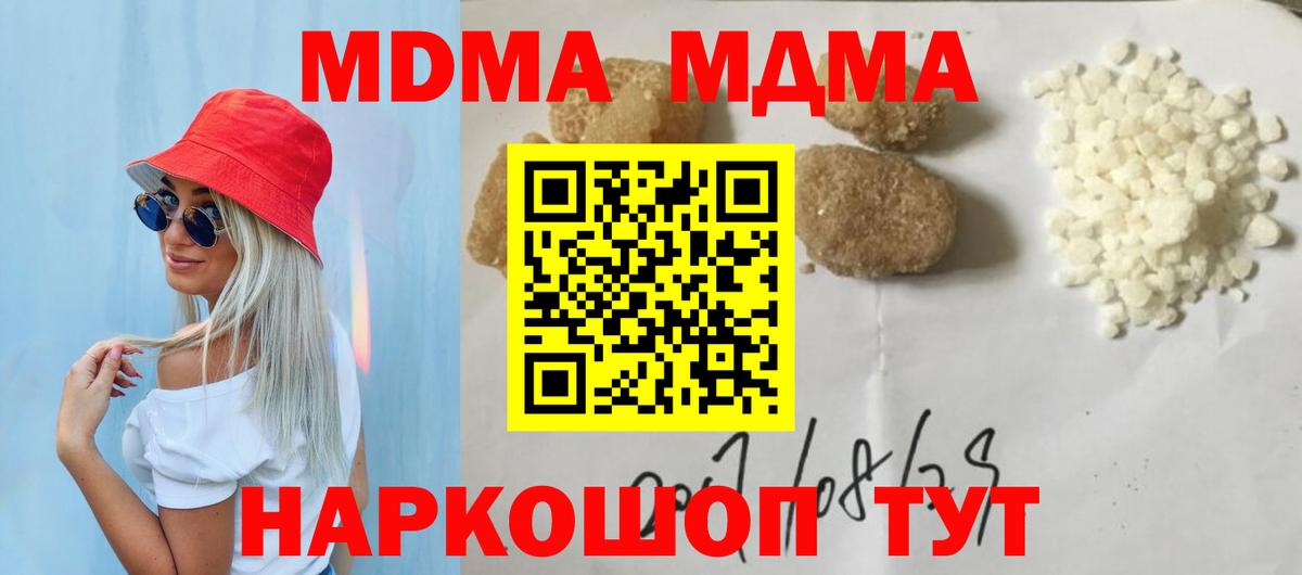 MDMA VHQ  MDMA молли  Конаково  Вход с VPN 