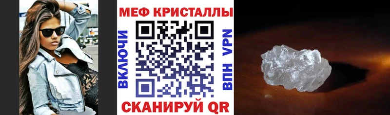 МЯУ-МЯУ VHQ  гидра   Конаково  цена наркотик 