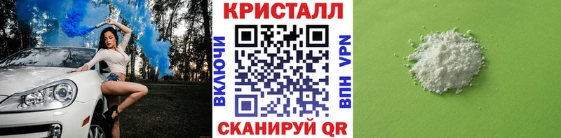 наркотики Конаково Метамфетамин винт