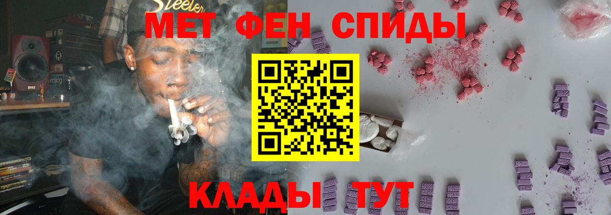 Первитин Декстрометамфетамин 99.9% Конаково
