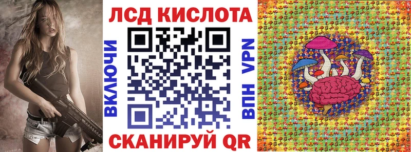 Марки 25I-NBOMe 1,8мг  Конаково 