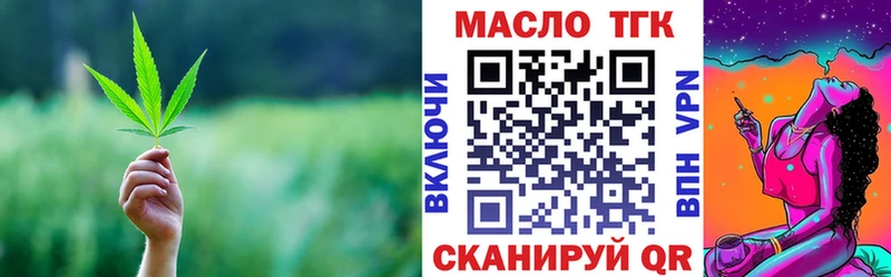 МЕГА ссылки  купить наркоту  Конаково  Дистиллят ТГК вейп с тгк 