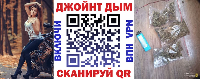 Каннабис Ganja Конаково