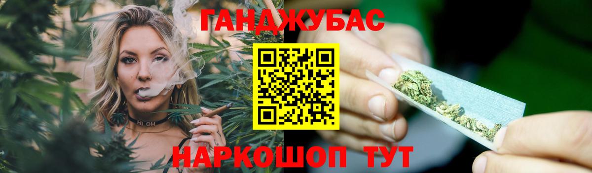 Бошки Шишки индика  Канабис конопля  Канабис Amnesia  Марихуана планчик  Конаково  Вход с VPN 